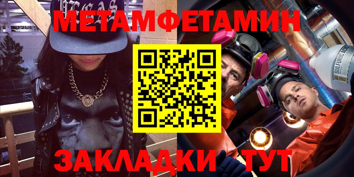 Amphetamine  Amphetamine VHQ  Вход с VPN  Майкоп 
