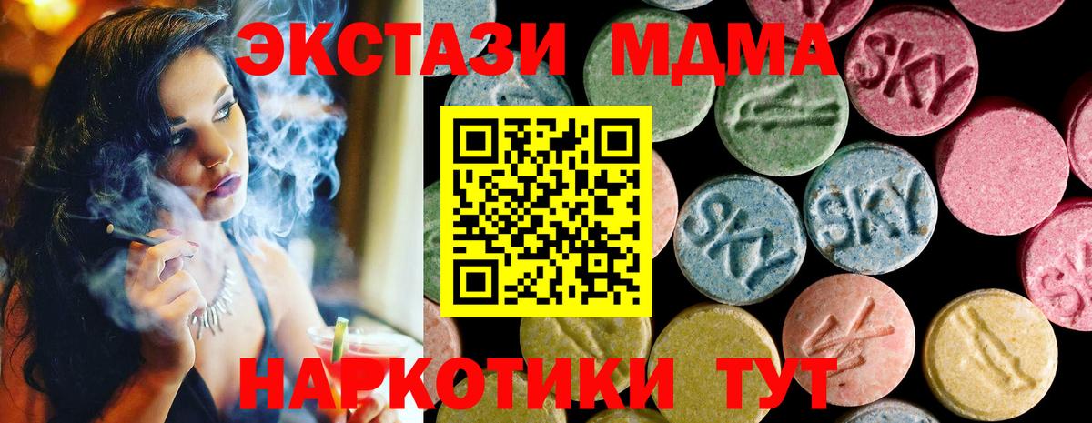 Ecstasy TESLA Майкоп