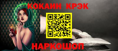 кокаин перу Дубна