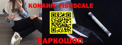 кокаин перу Дубна