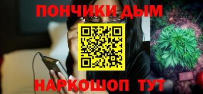 не бодяженный Донецк