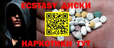 МДМА Донской