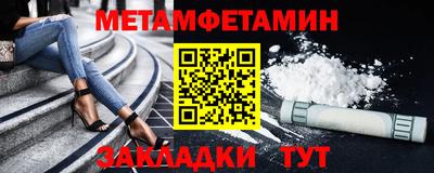 не бодяженный Донецк