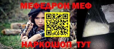 МДМА Донской