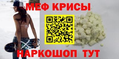МДМА Донской