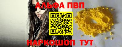 кокаин перу Дубна