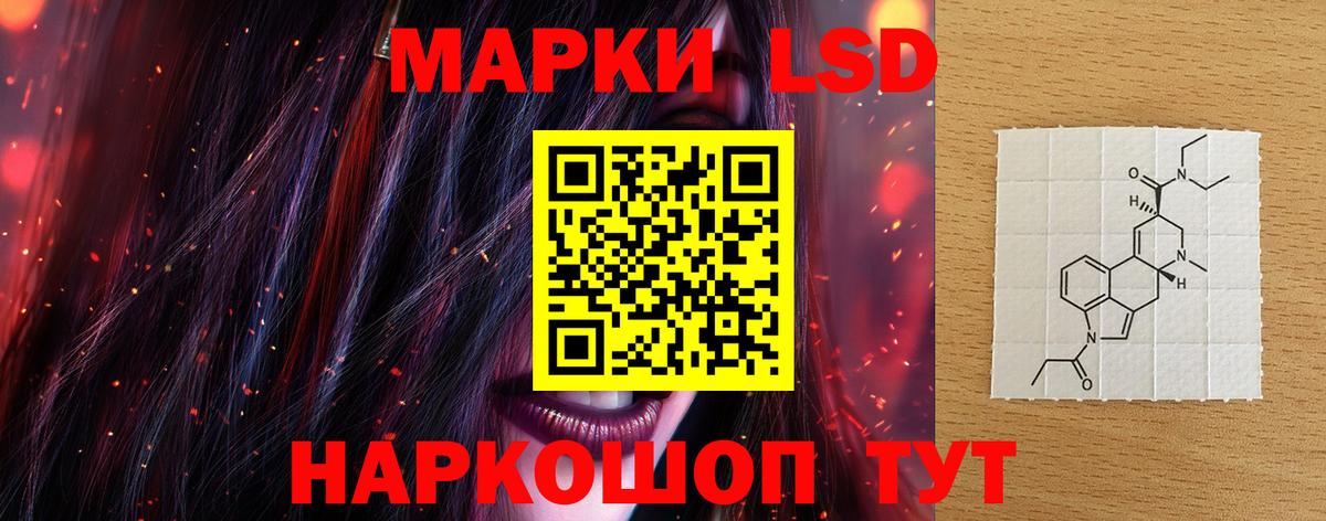 Майкоп  Лсд 25 экстази кислота  Вход с VPN 