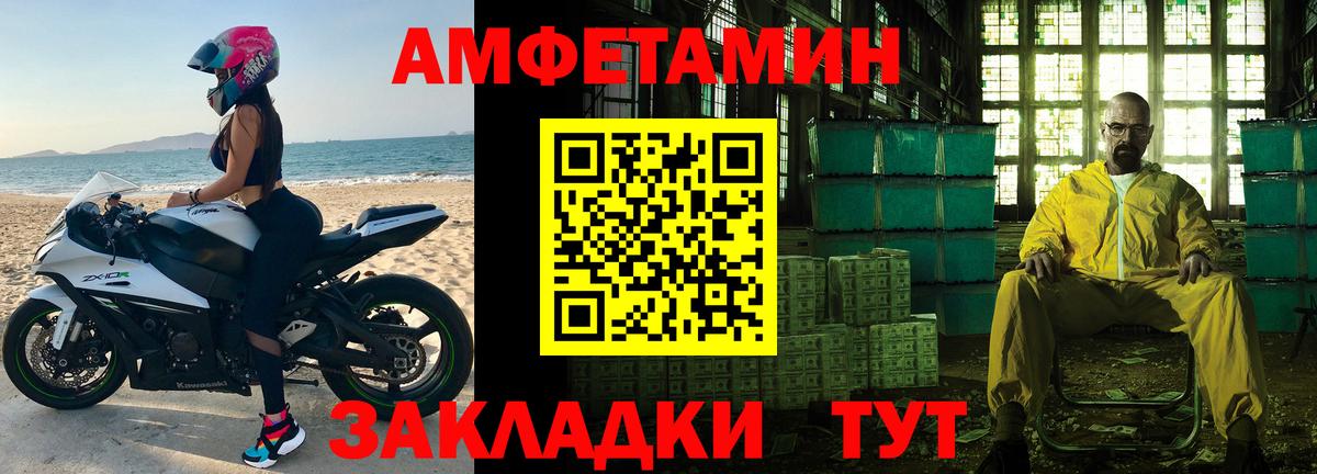 Майкоп  Метамфетамин мет  Метамфетамин мет  Вход с VPN 